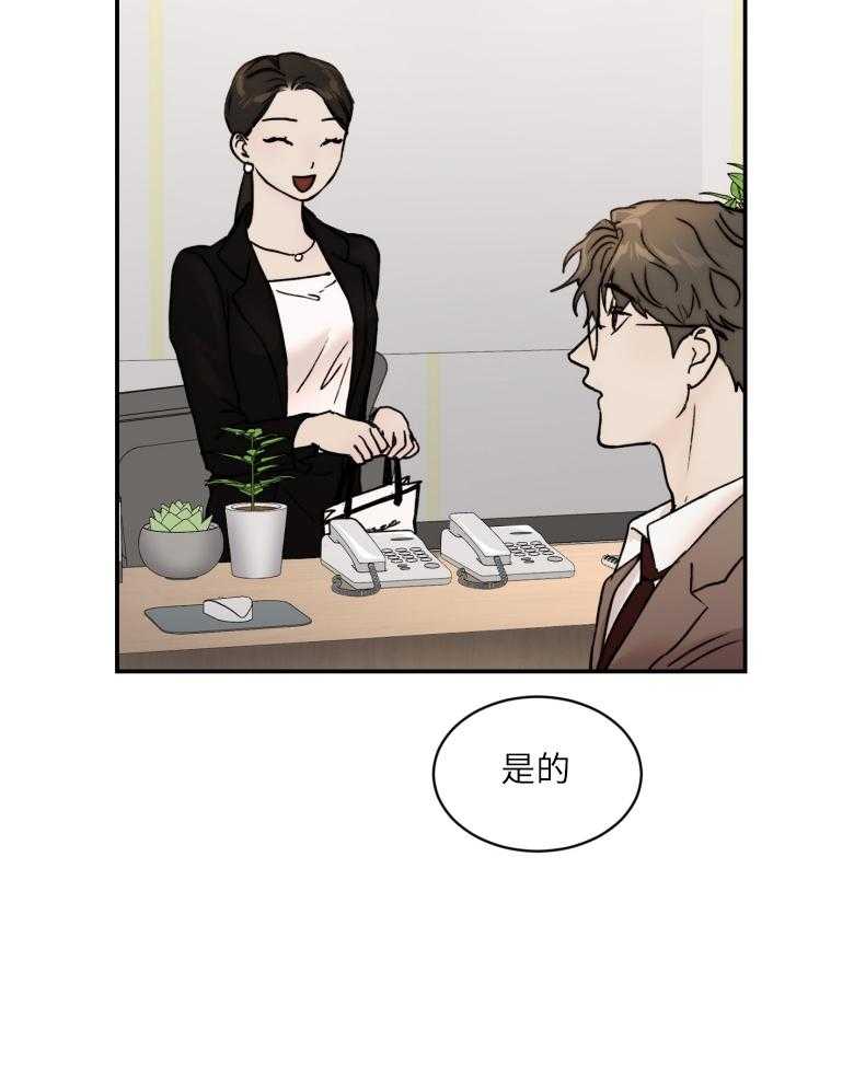 第49话_时间到了34