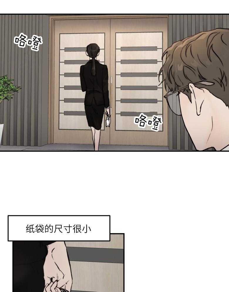 第49话_时间到了35