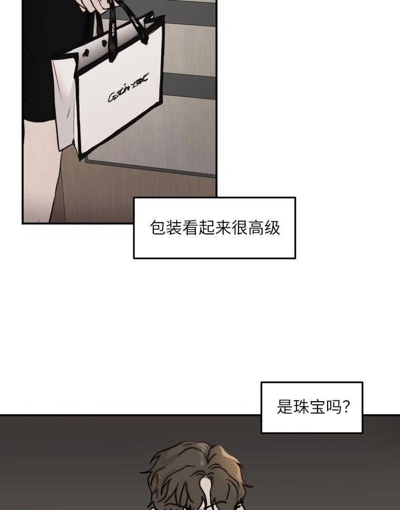 第49话_时间到了36