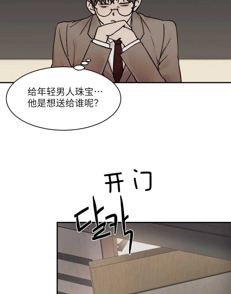 第49话_时间到了37