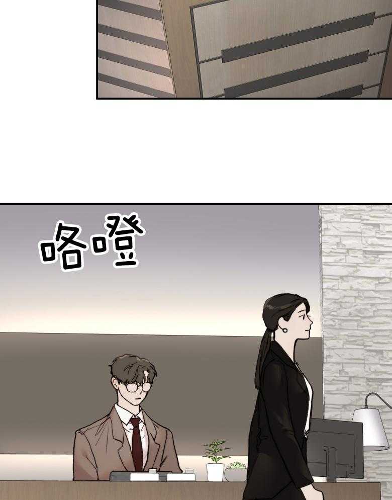 第49话_时间到了38