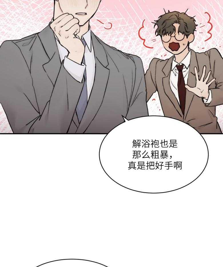 第49话_时间到了4
