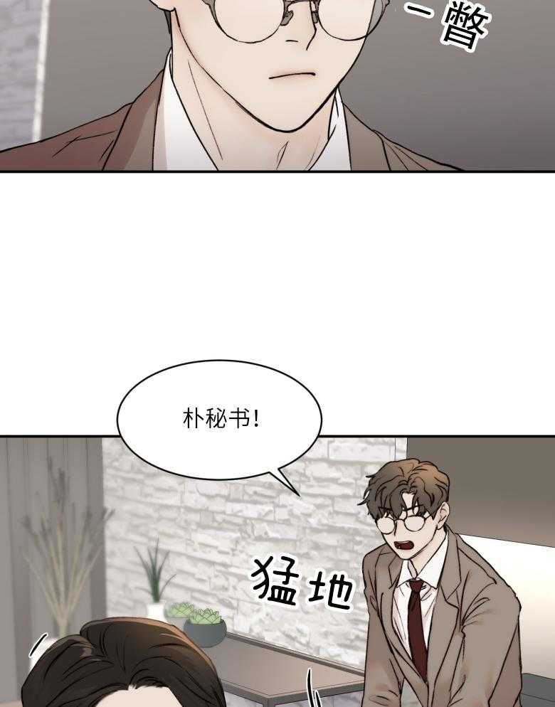 第49话_时间到了40