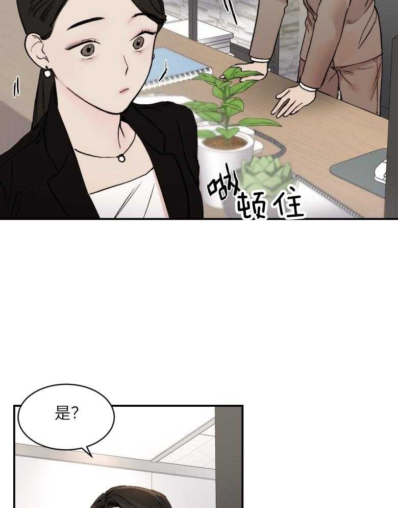 第49话_时间到了41