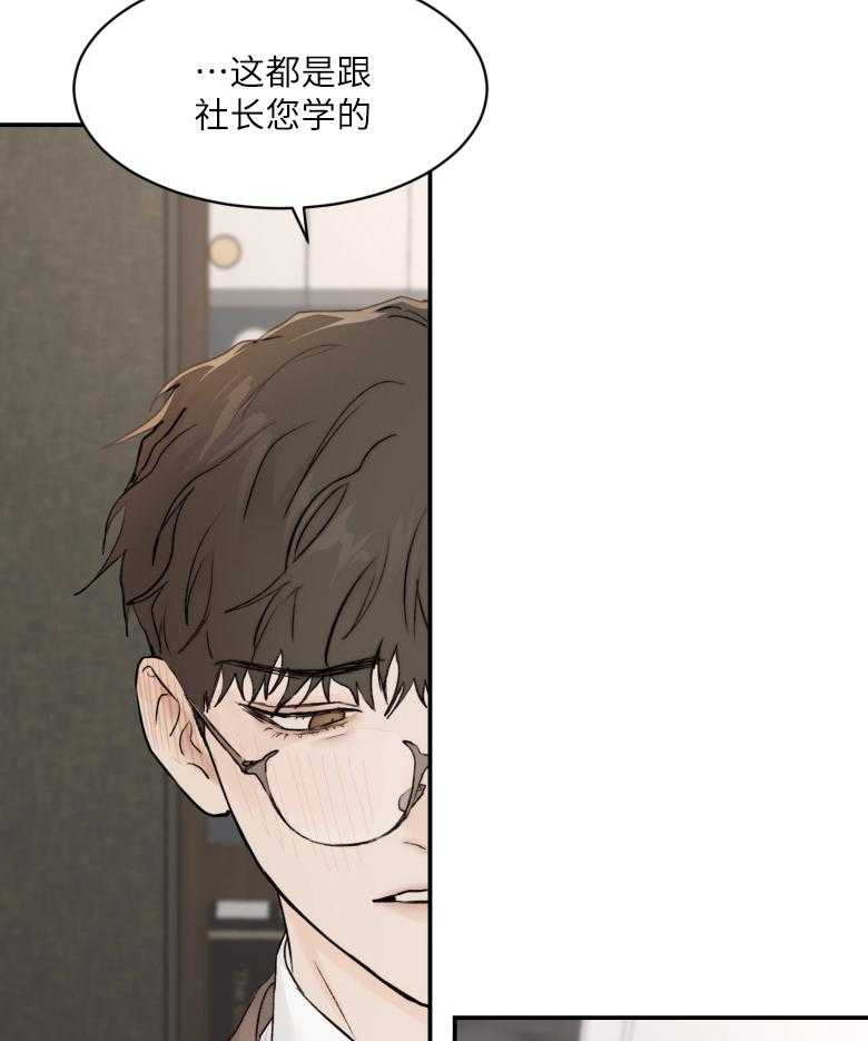 第49话_时间到了5