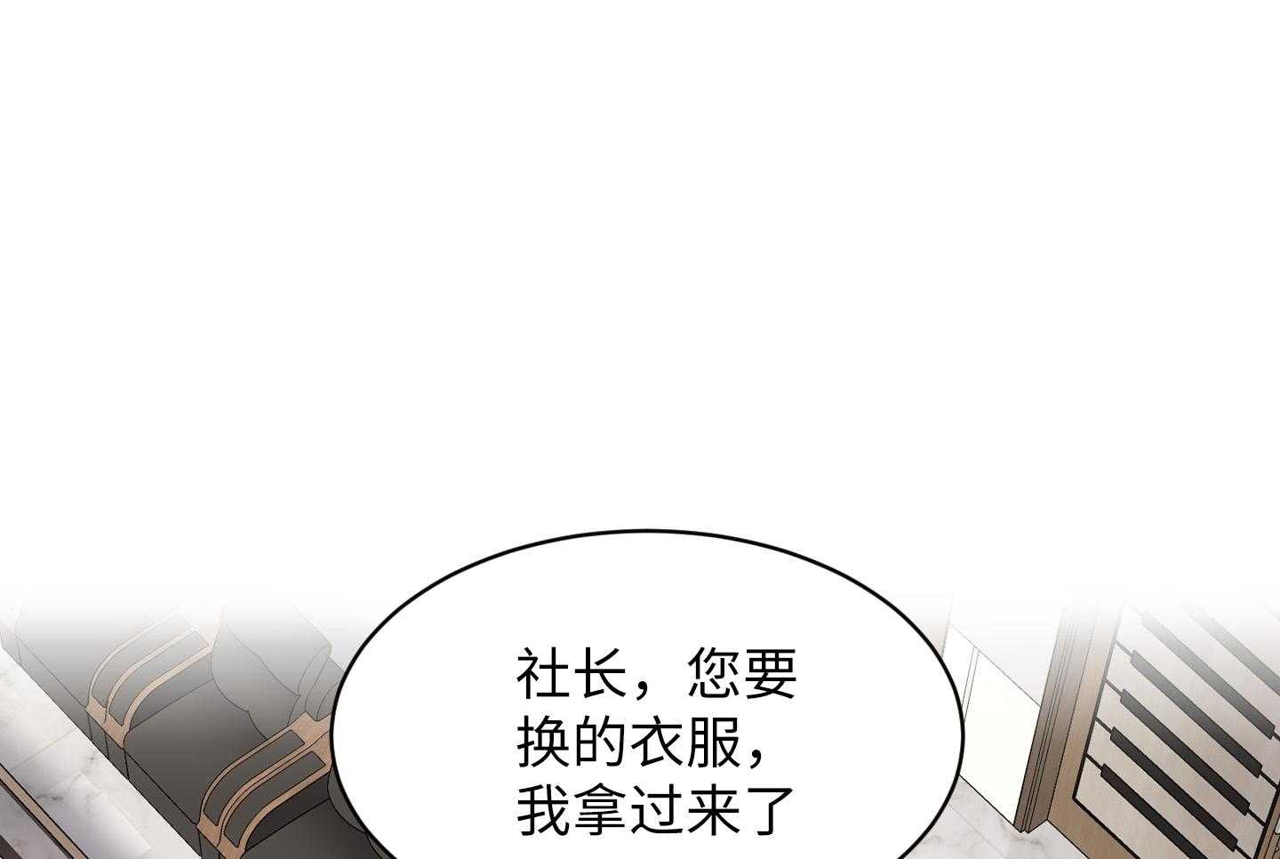 第48话_个人私事0