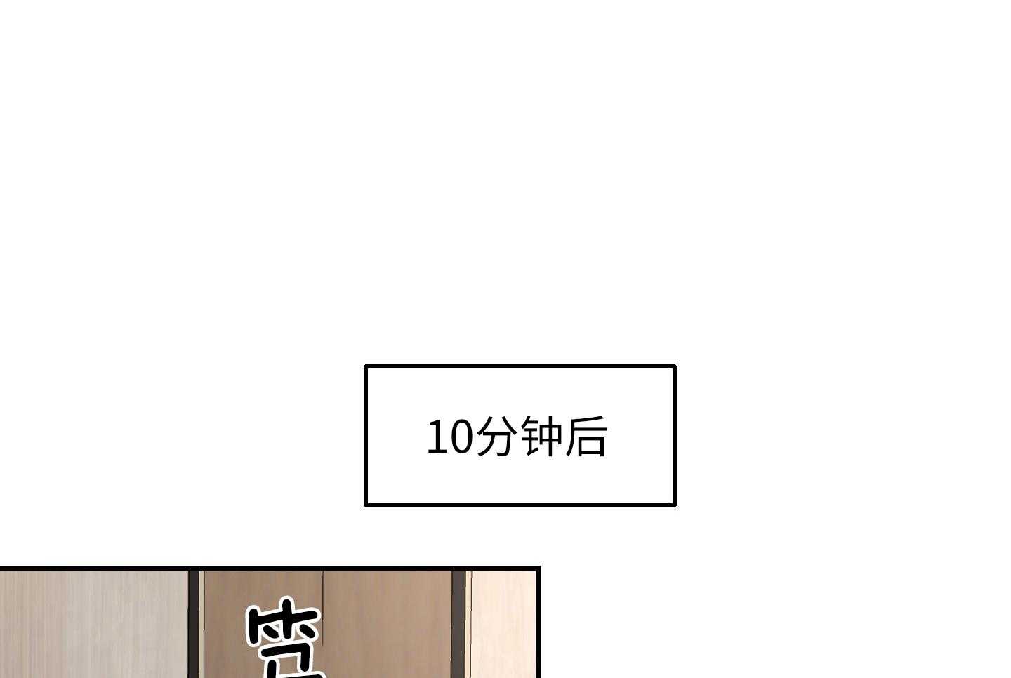 第48话_个人私事10