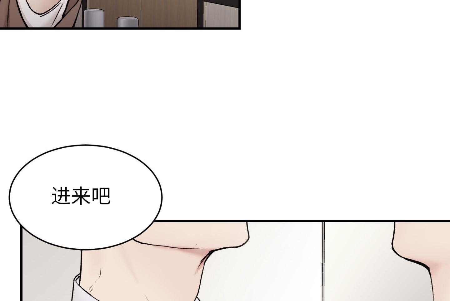 第48话_个人私事12