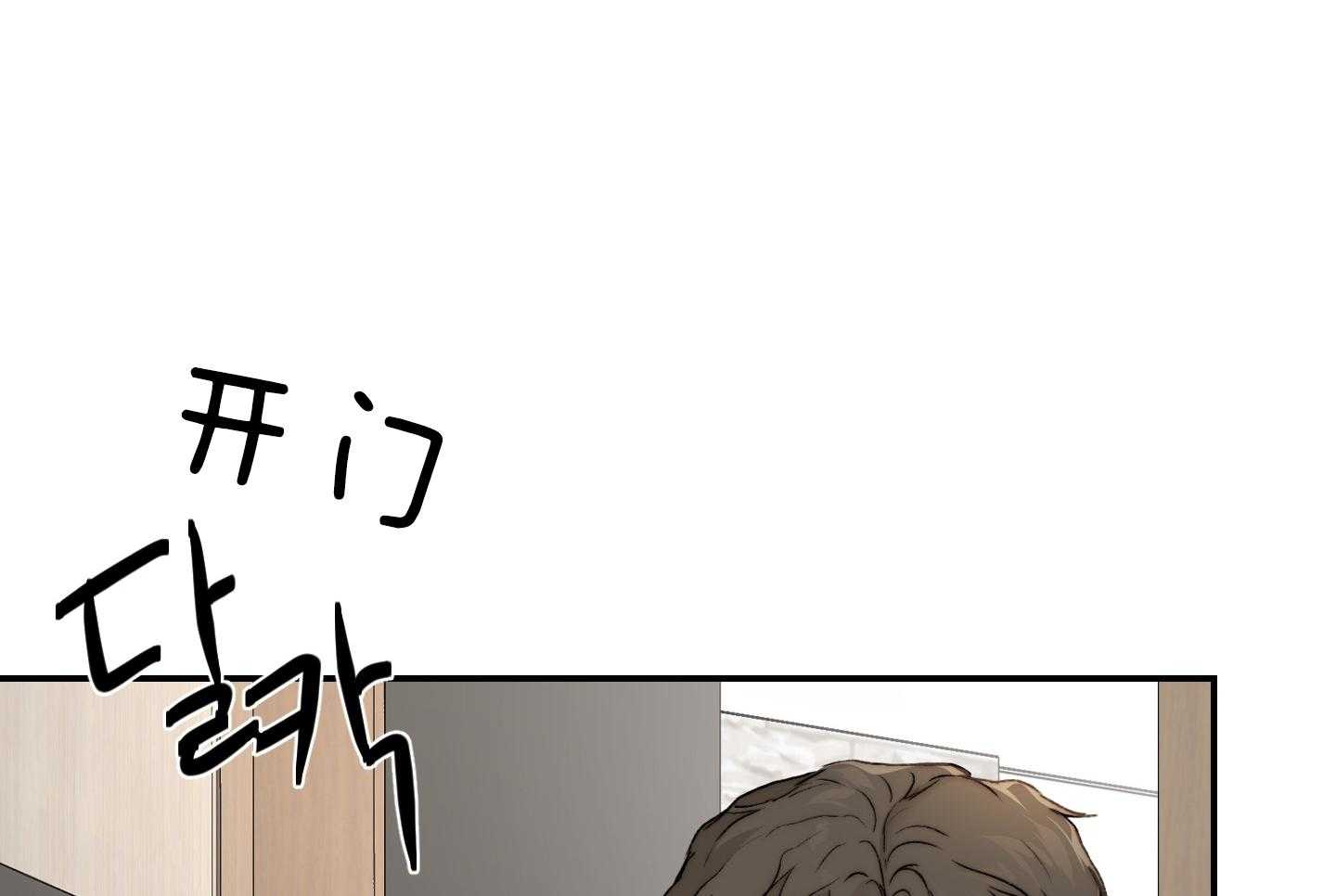 第48话_个人私事14