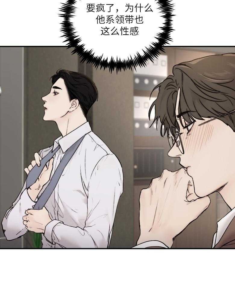 第48话_个人私事19