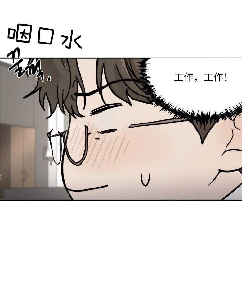 第48话_个人私事20