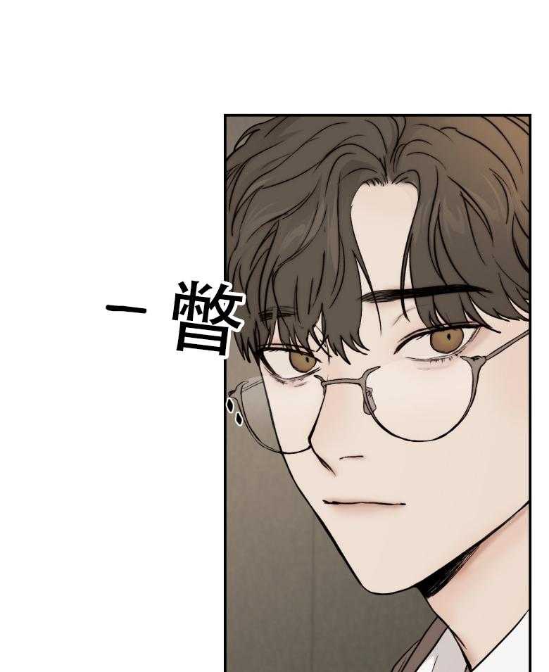 第48话_个人私事24