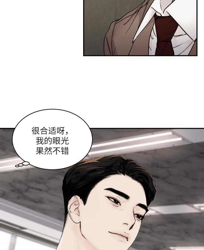第48话_个人私事25