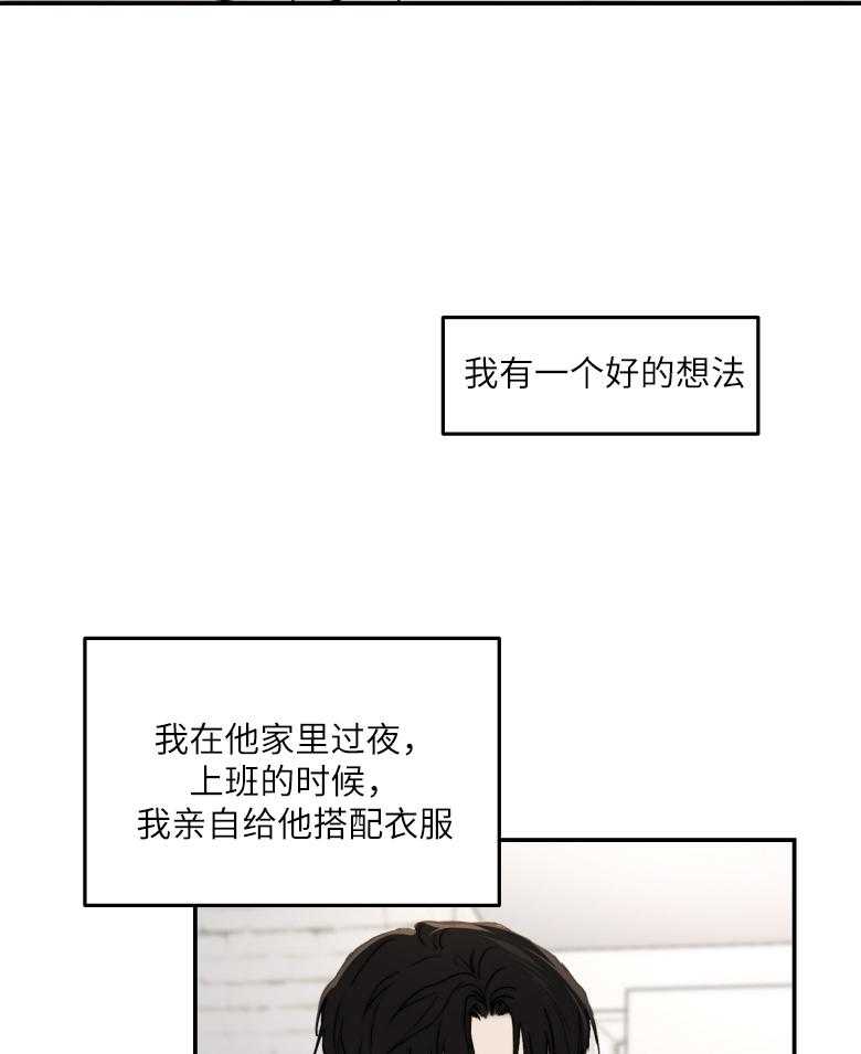第48话_个人私事27