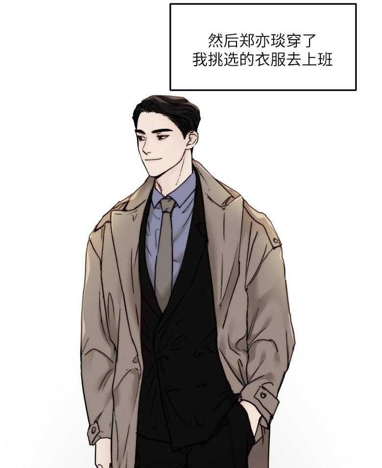 第48话_个人私事29