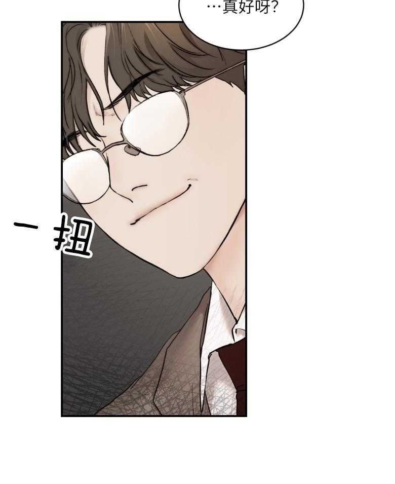 第48话_个人私事31