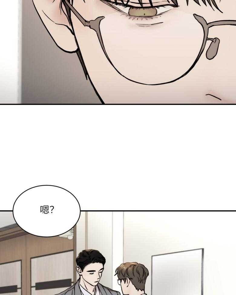 第48话_个人私事36