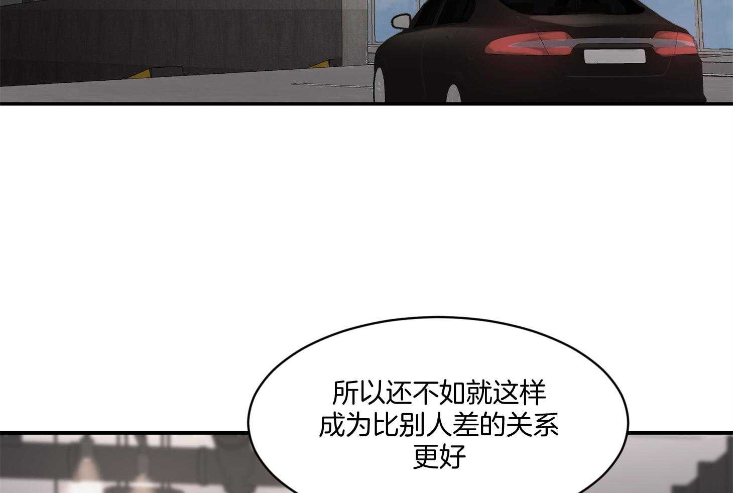 第47话_给年轻男人的14