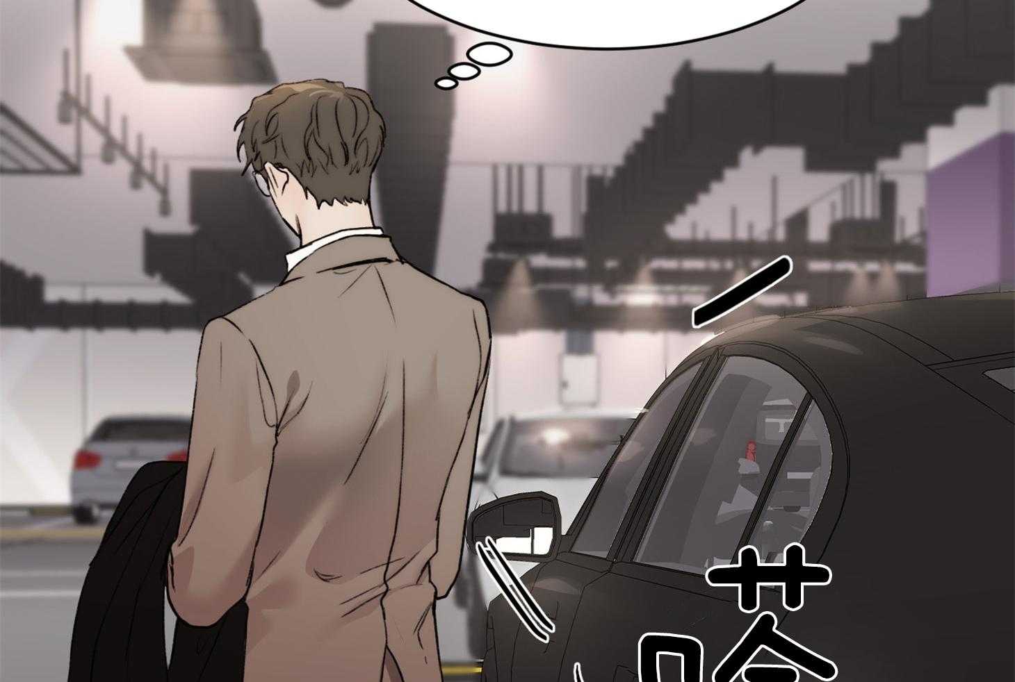 第47话_给年轻男人的15