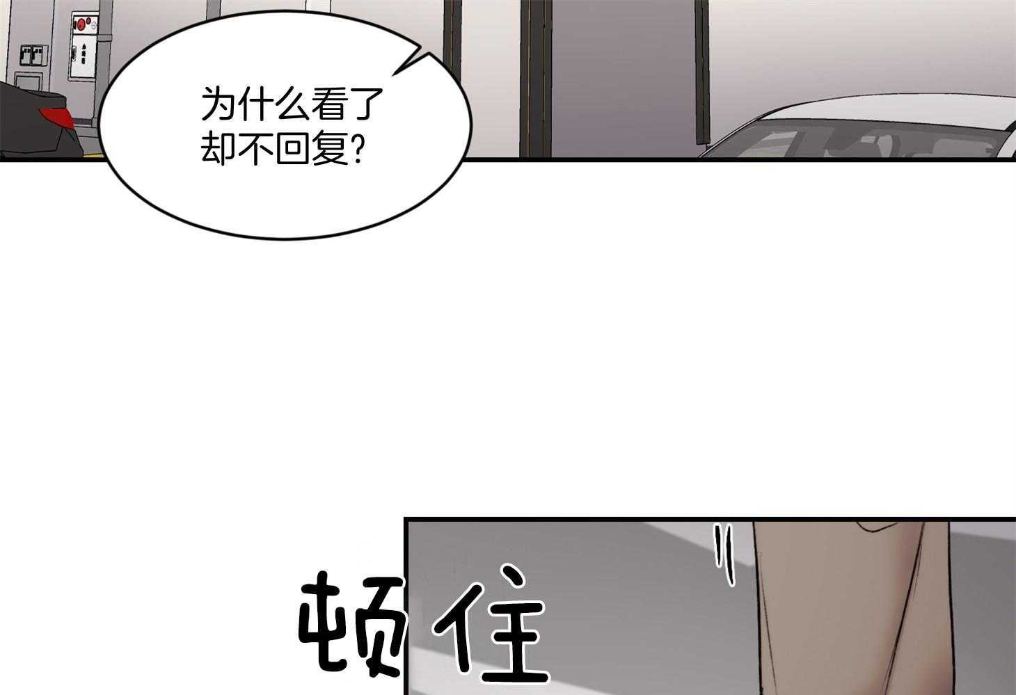 第47话_给年轻男人的18