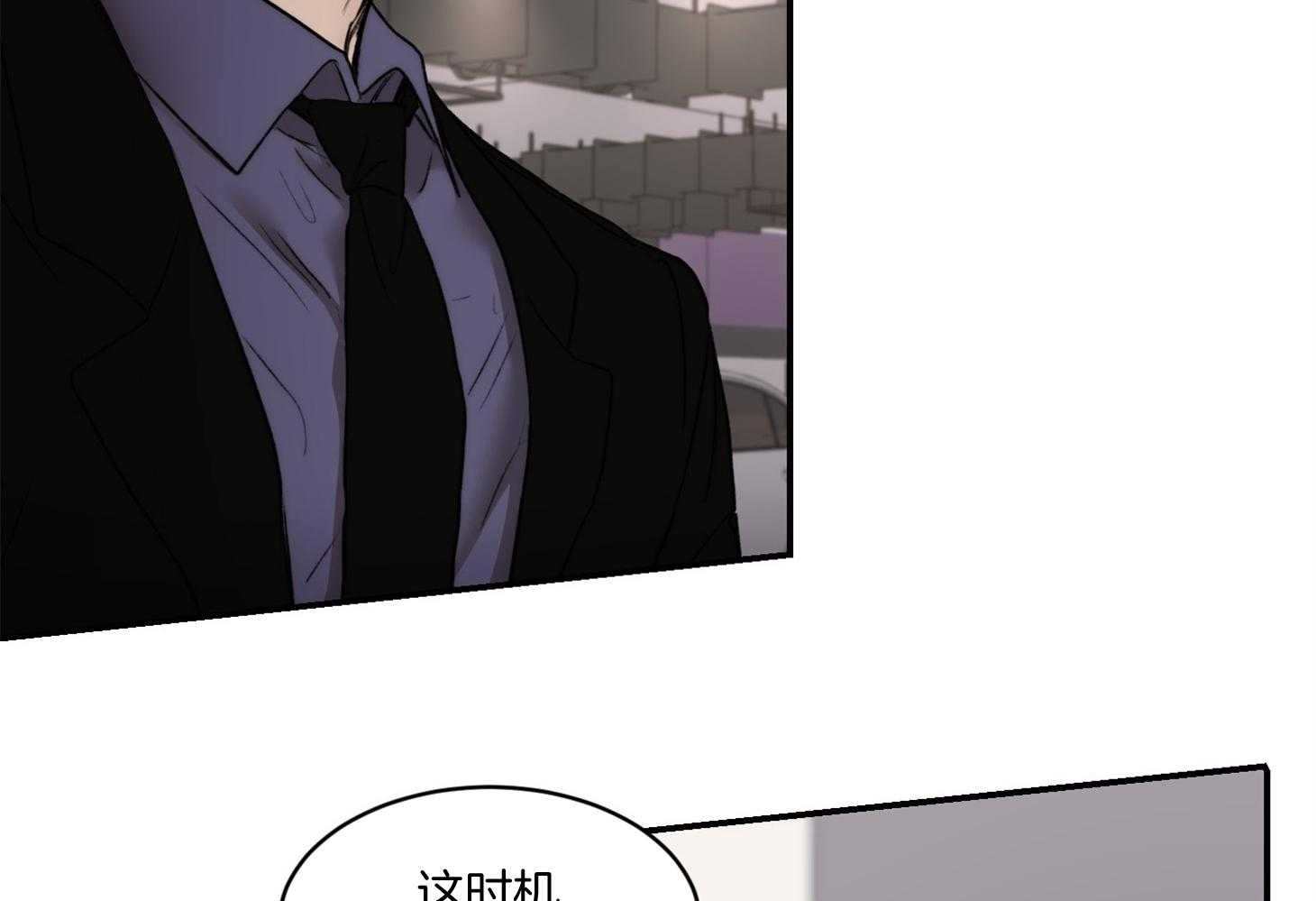 第47话_给年轻男人的22