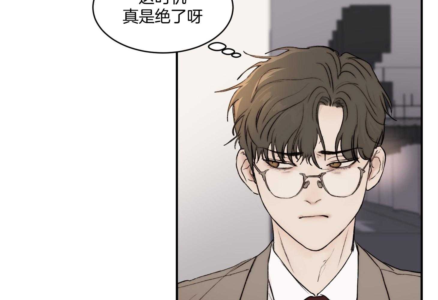 第47话_给年轻男人的23