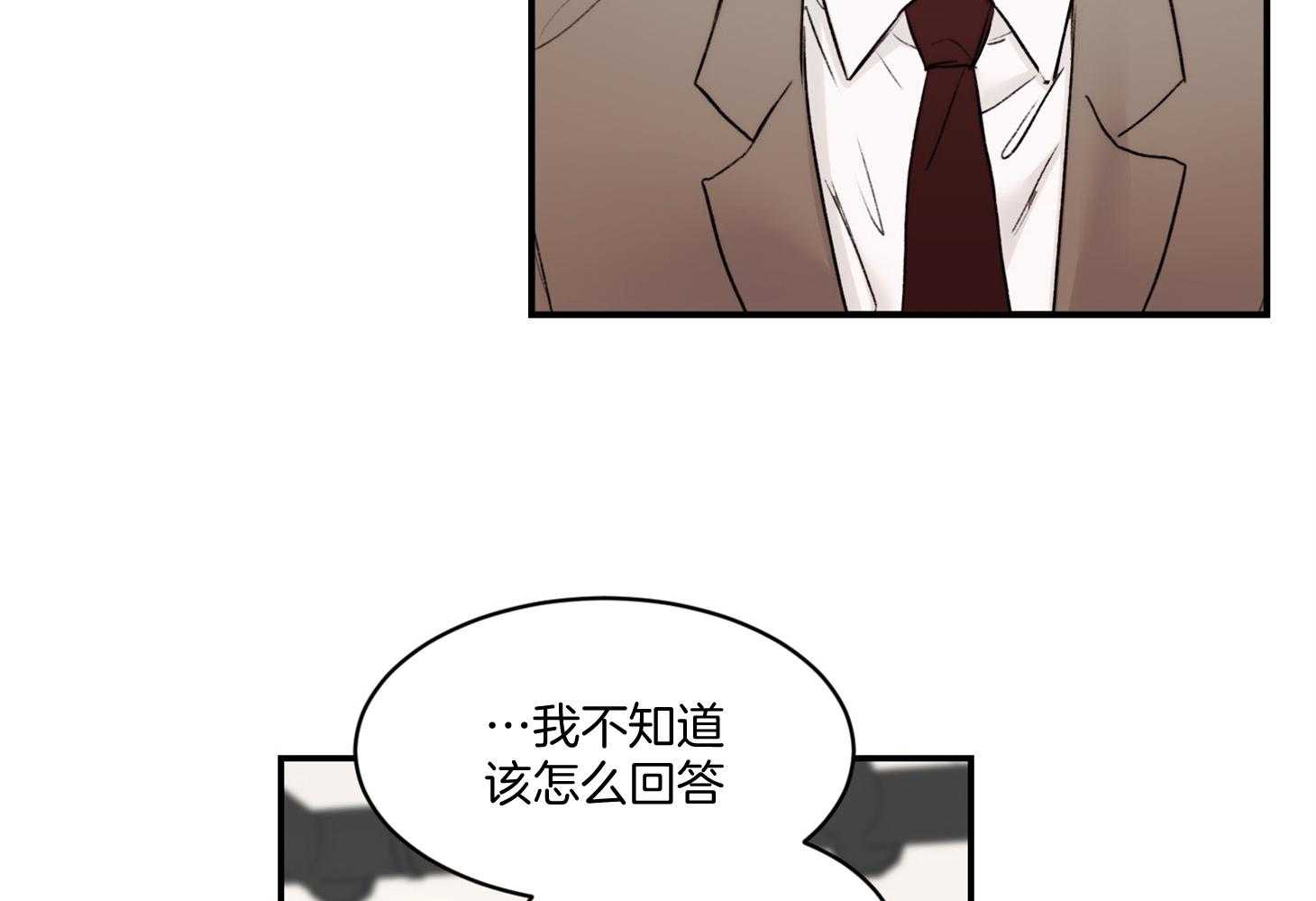 第47话_给年轻男人的24