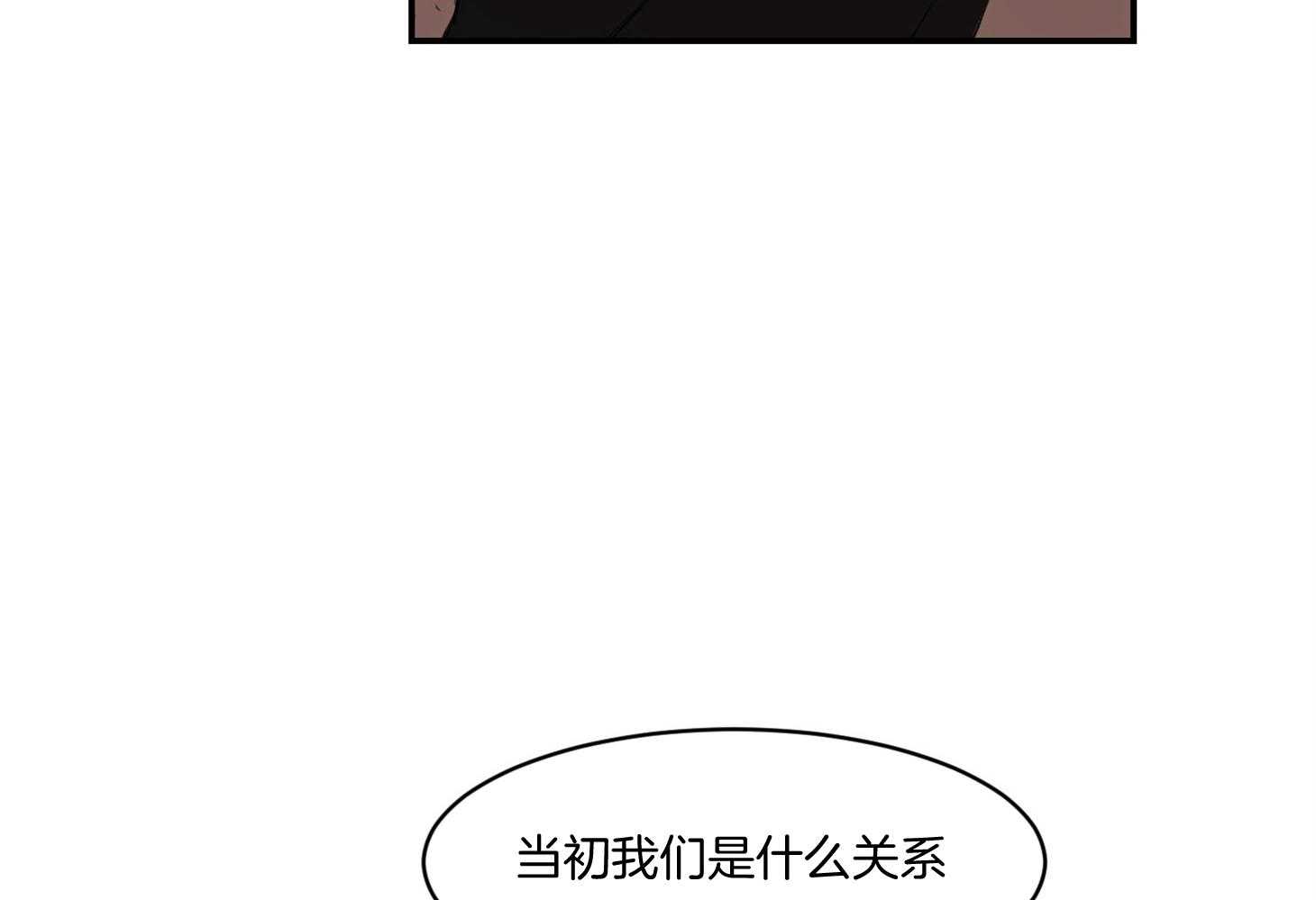 第47话_给年轻男人的30