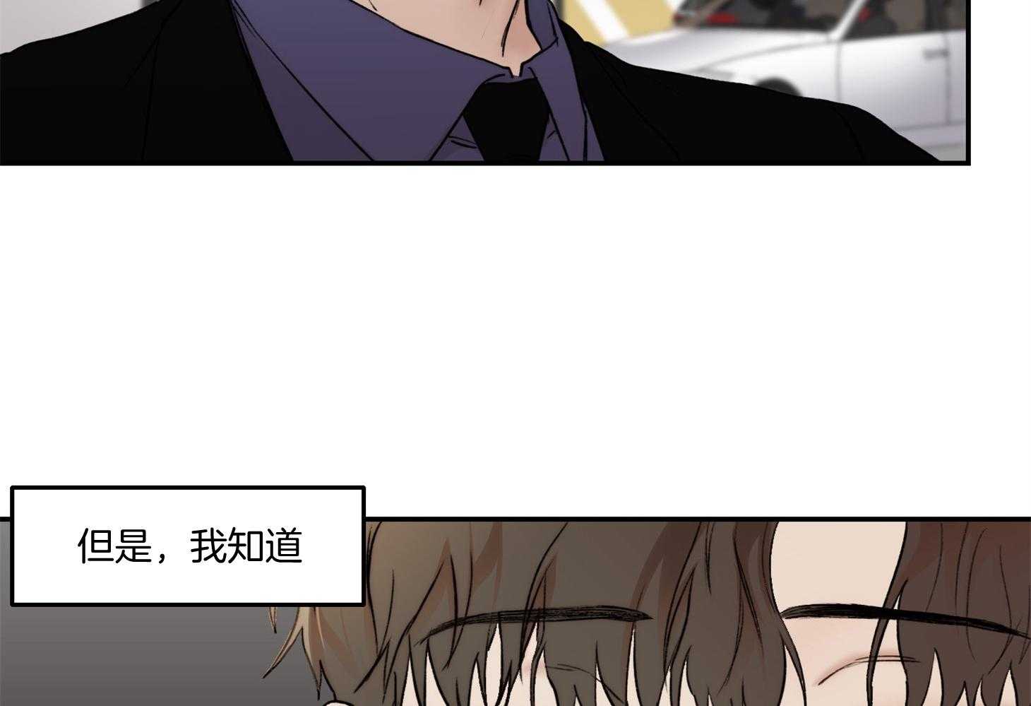第47话_给年轻男人的32