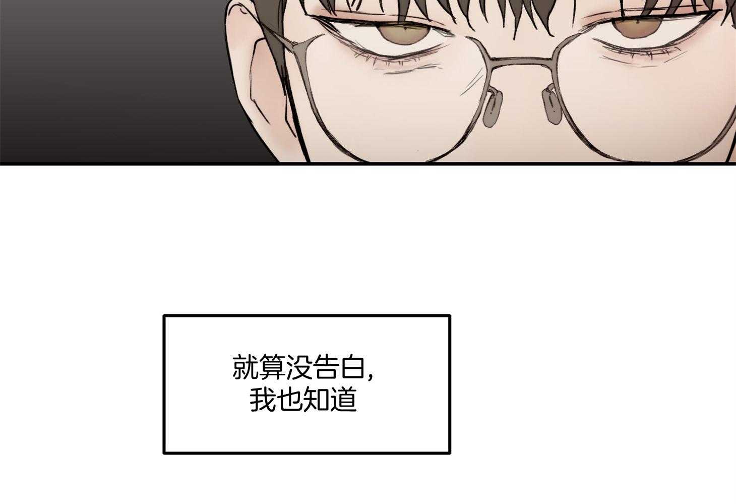 第47话_给年轻男人的33