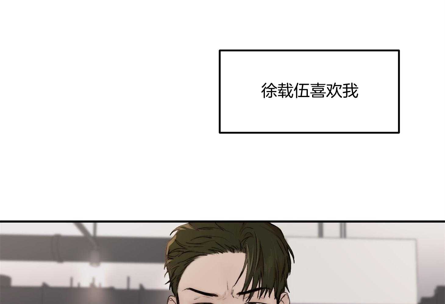 第47话_给年轻男人的34