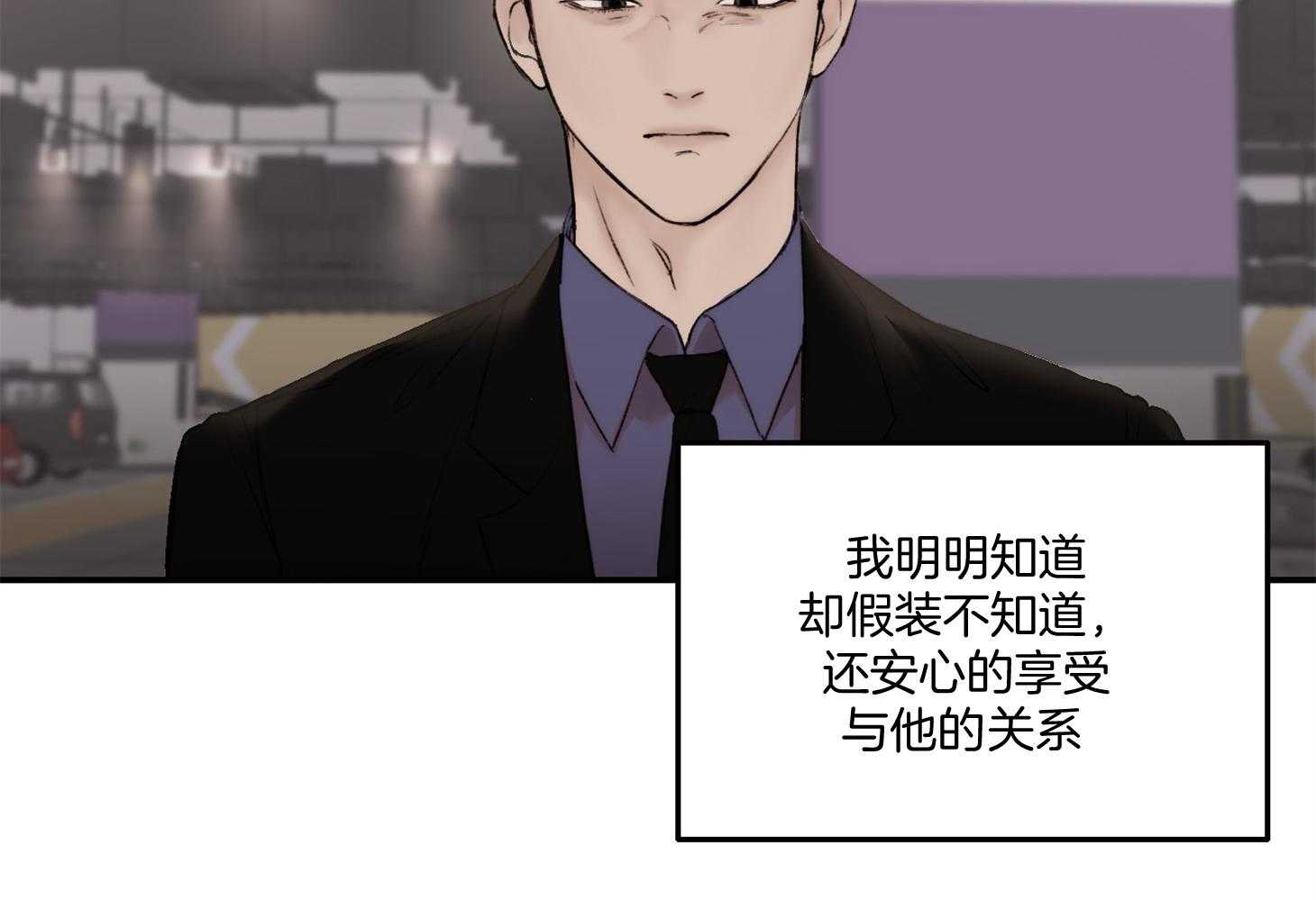 第47话_给年轻男人的35