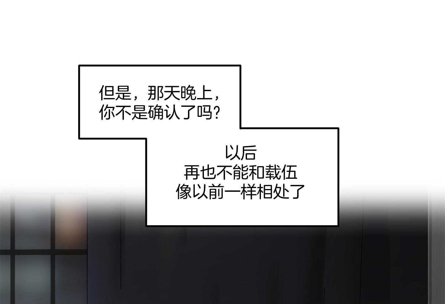第47话_给年轻男人的36