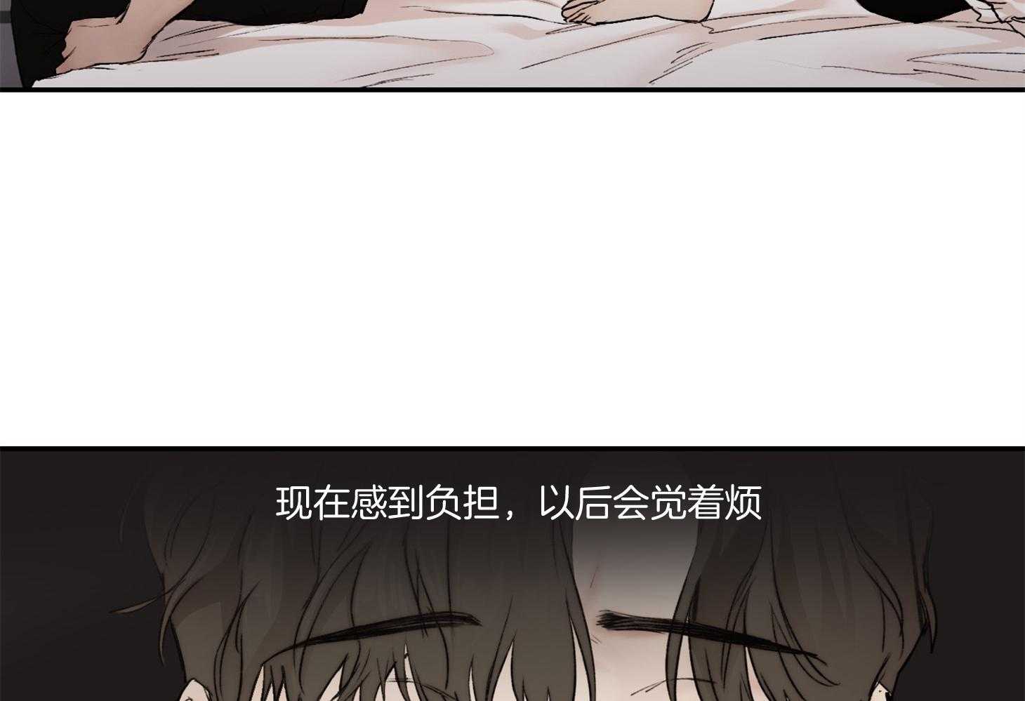 第47话_给年轻男人的38