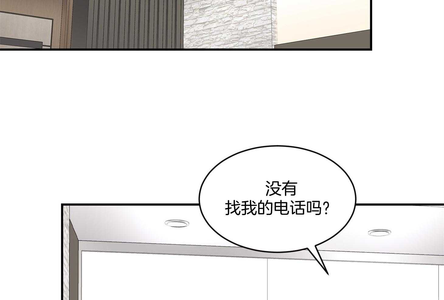 第47话_给年轻男人的48