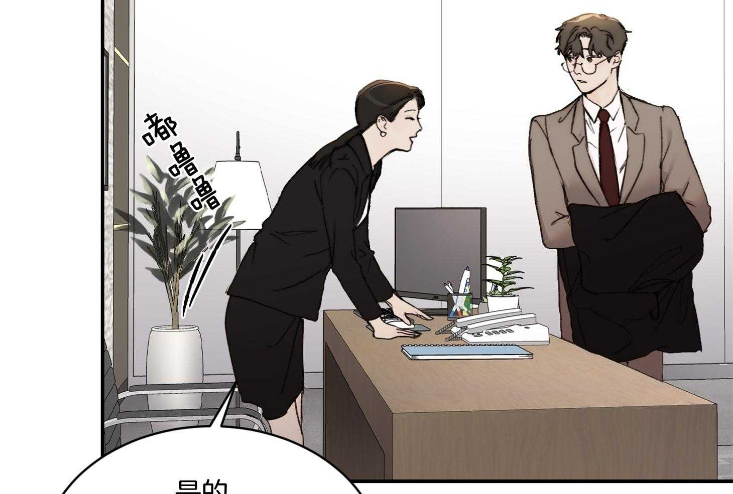 第47话_给年轻男人的49