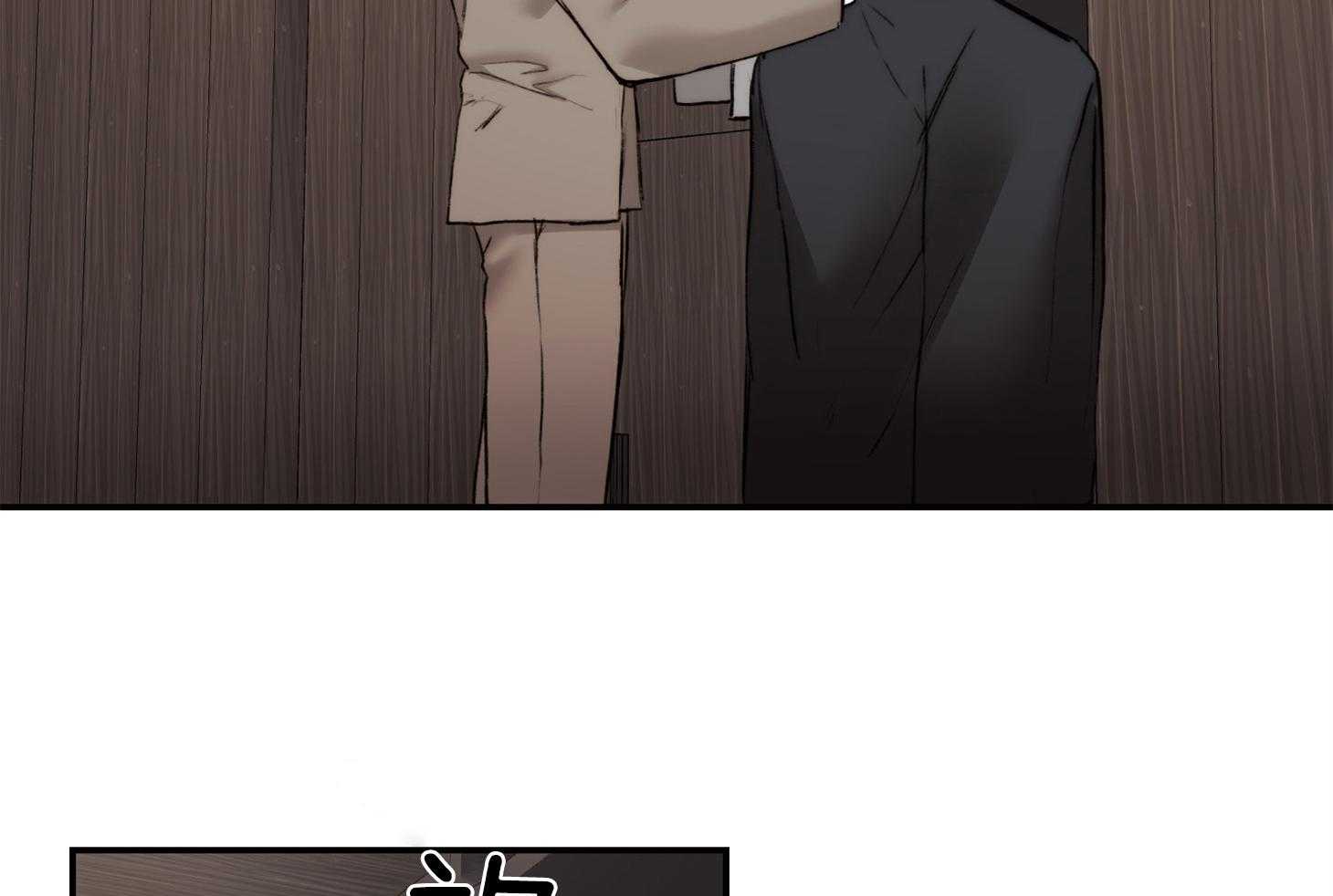 第47话_给年轻男人的5