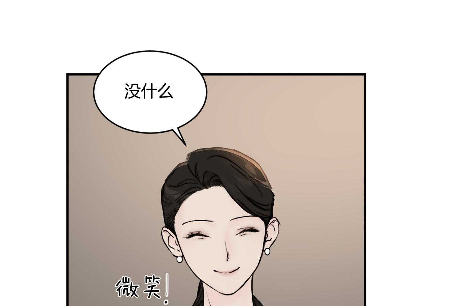 第47话_给年轻男人的51