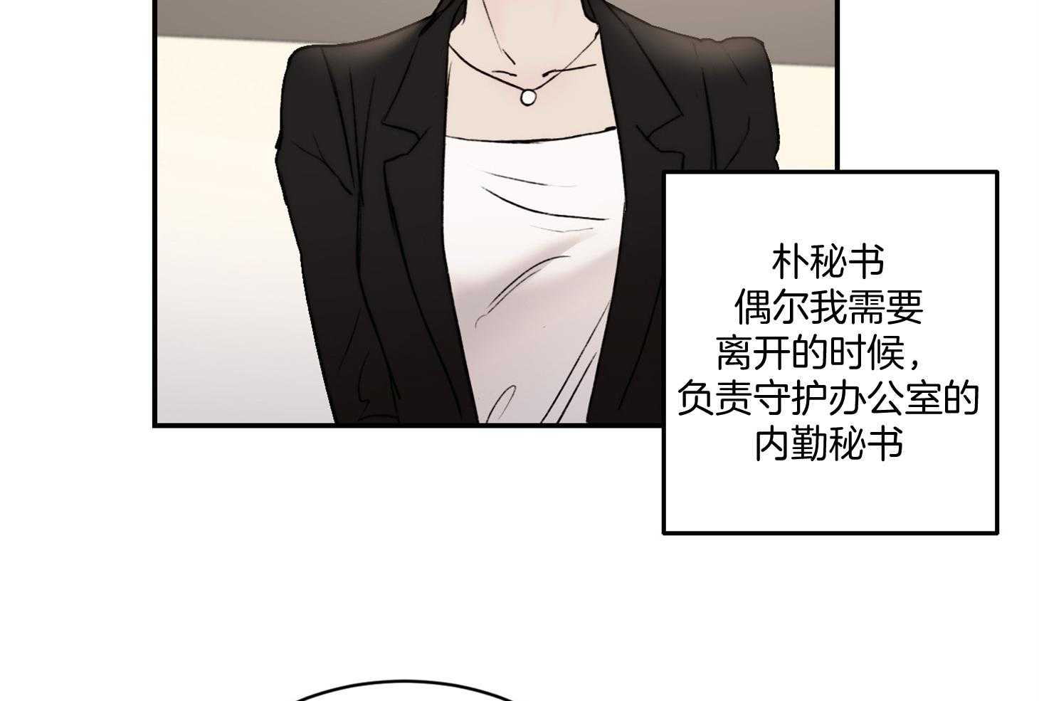 第47话_给年轻男人的52
