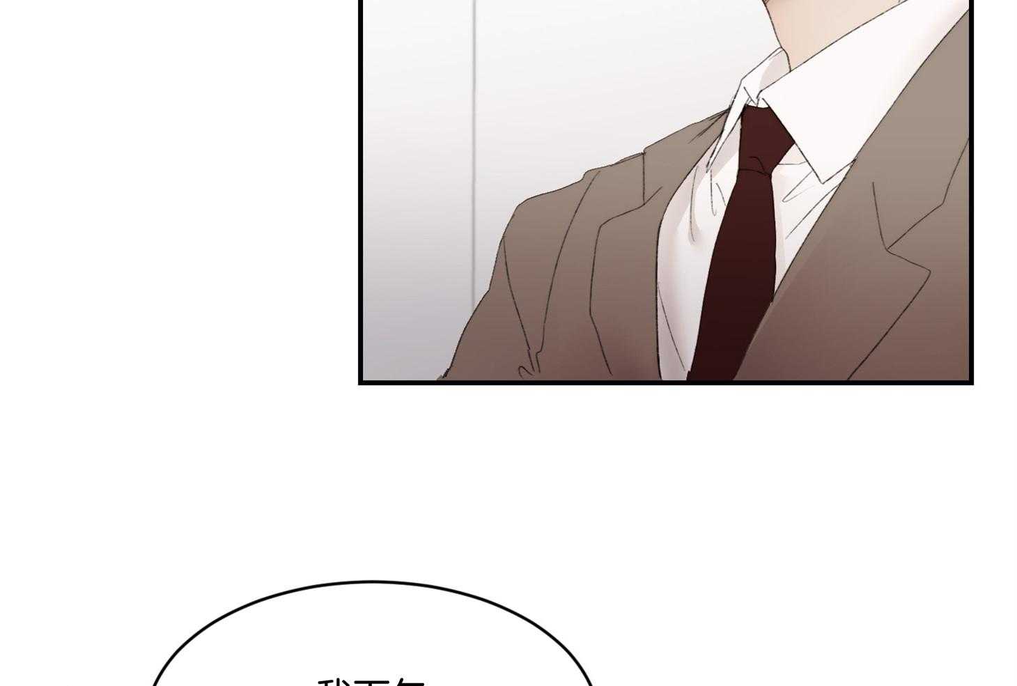 第47话_给年轻男人的54