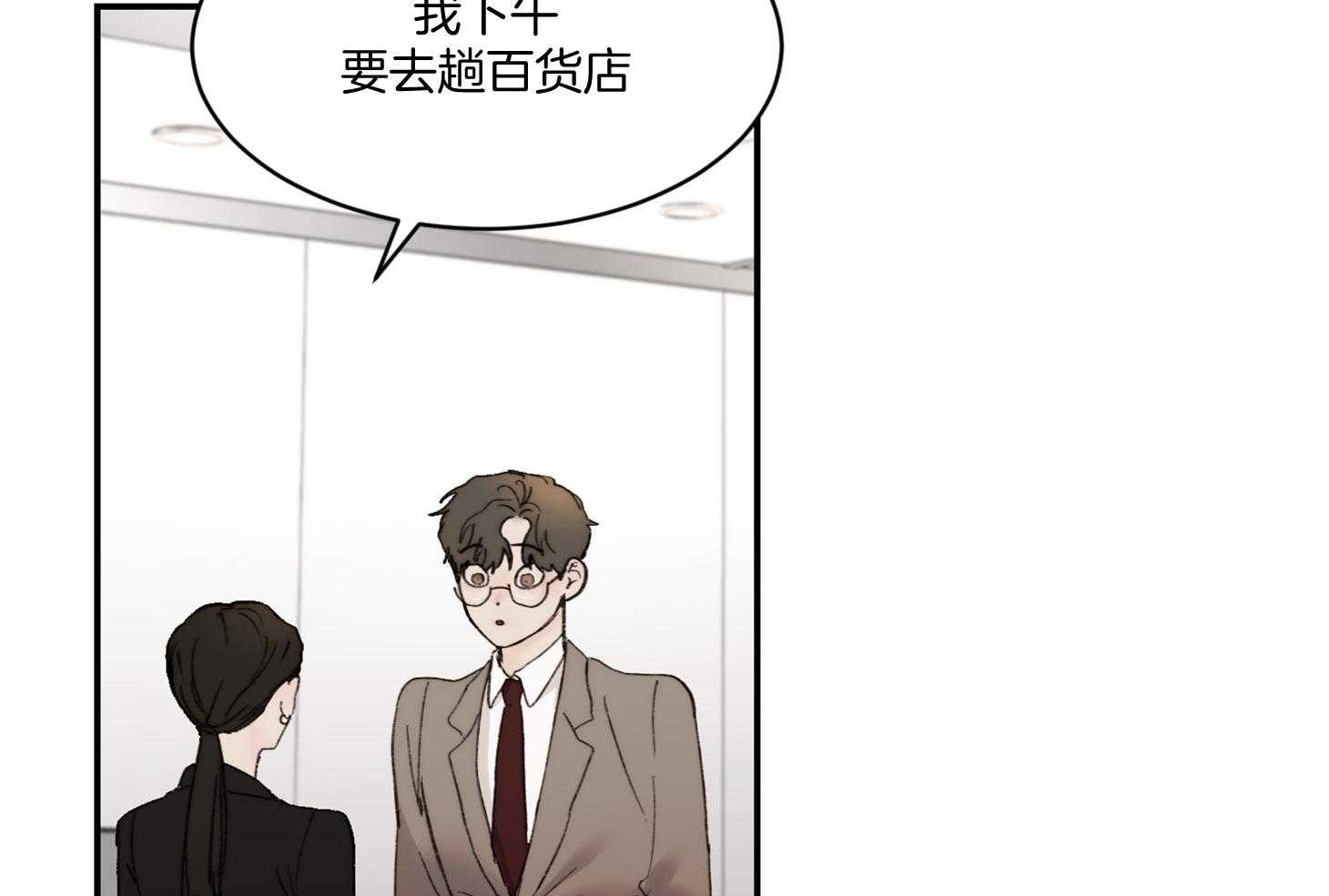 第47话_给年轻男人的55