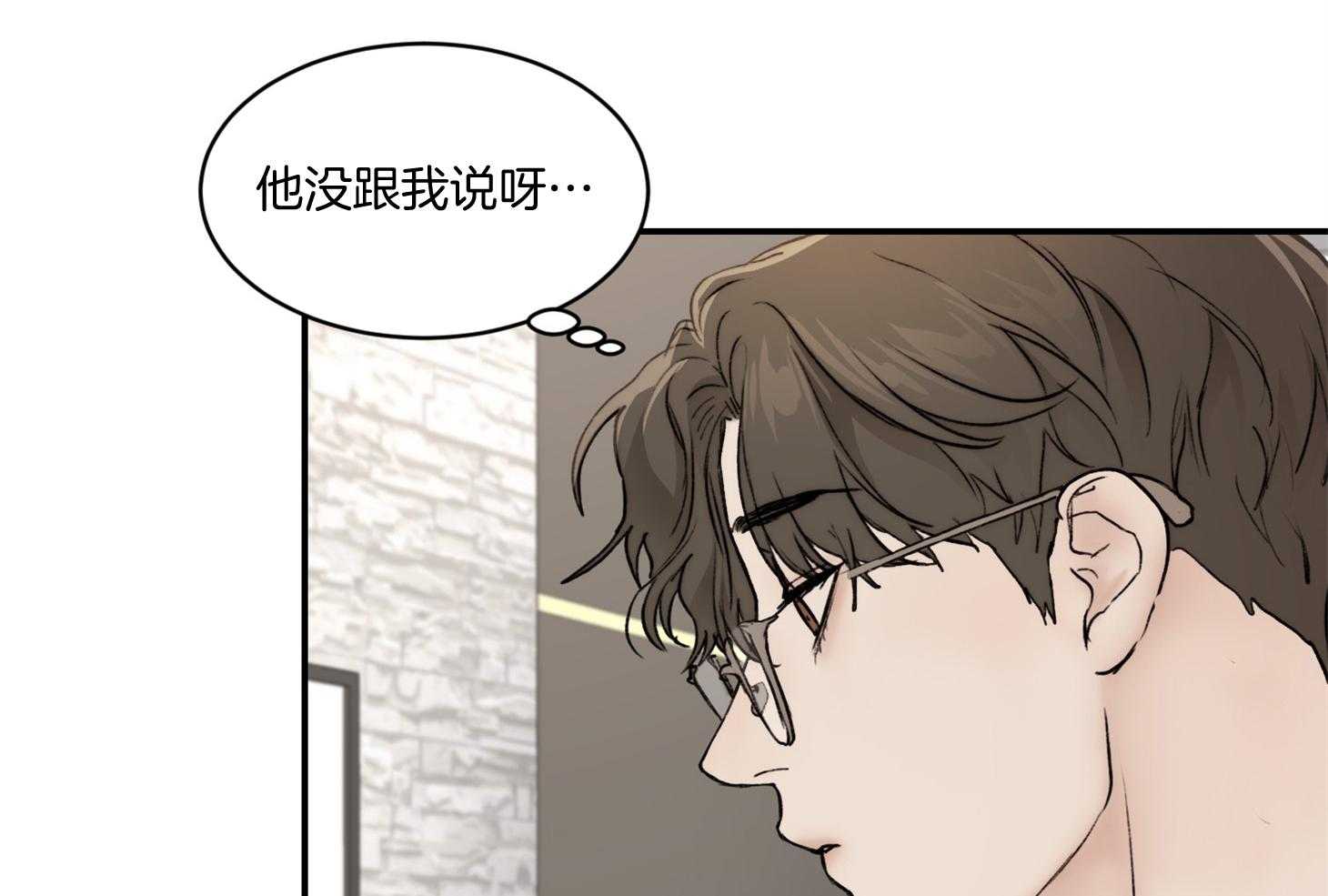 第47话_给年轻男人的59