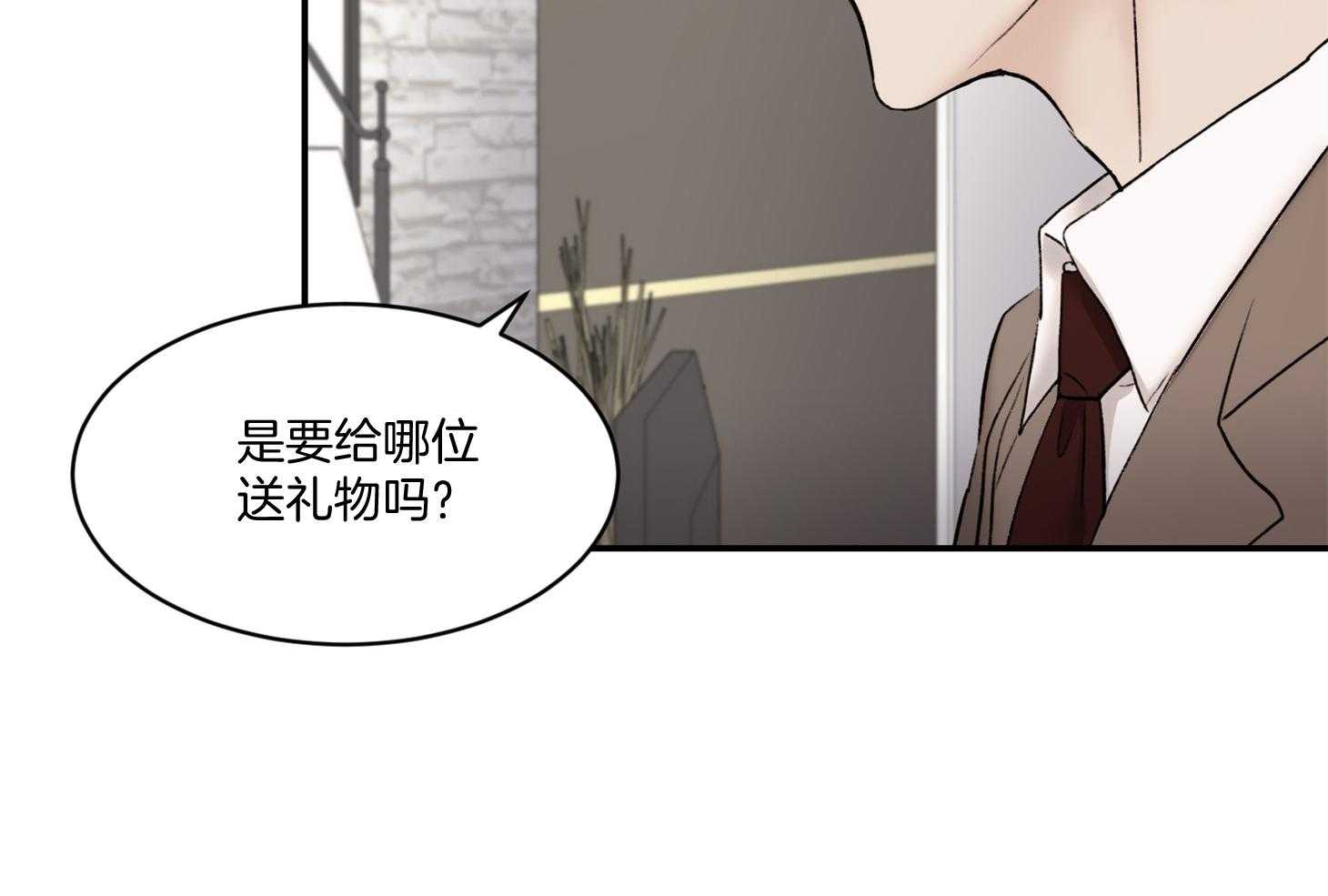 第47话_给年轻男人的60