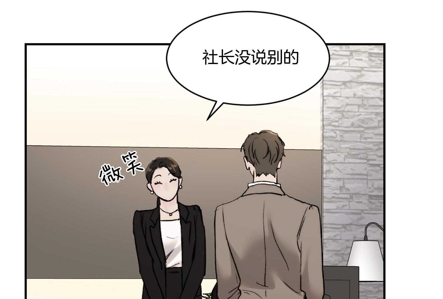 第47话_给年轻男人的61