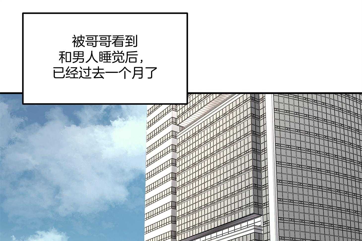 第46话_邀请0