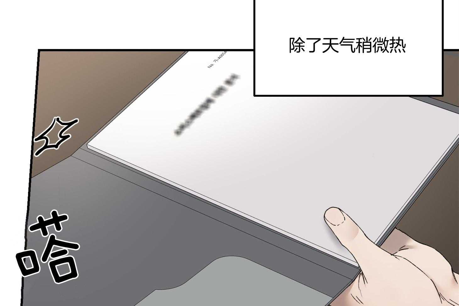 第46话_邀请12