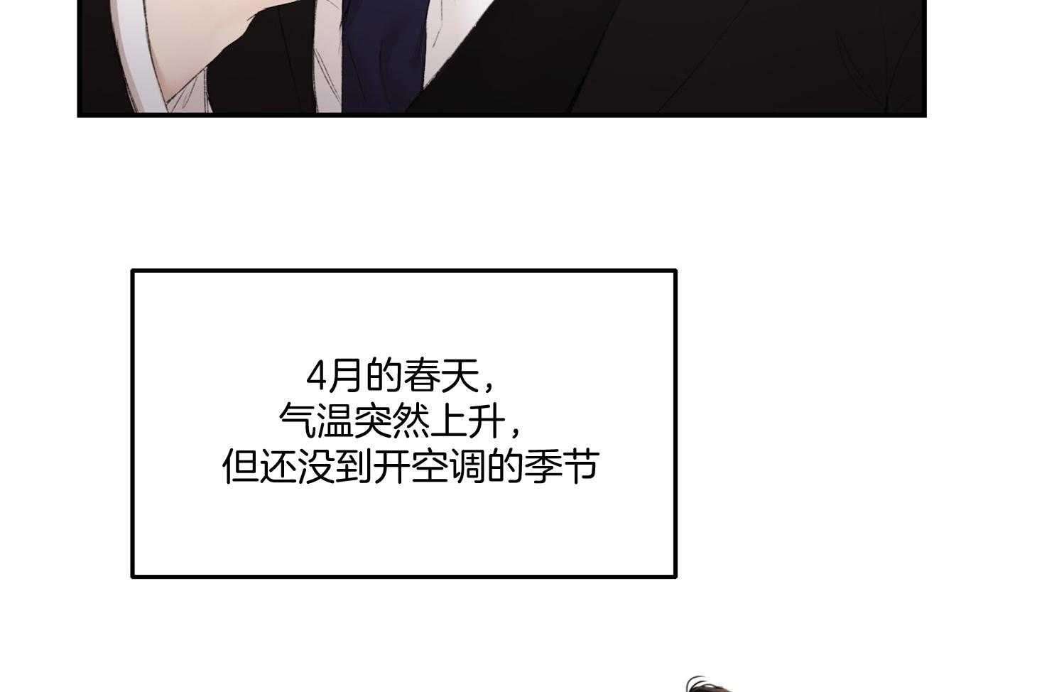 第46话_邀请15