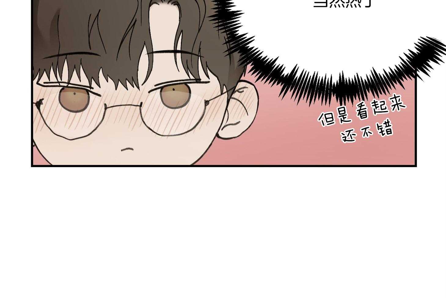 第46话_邀请18