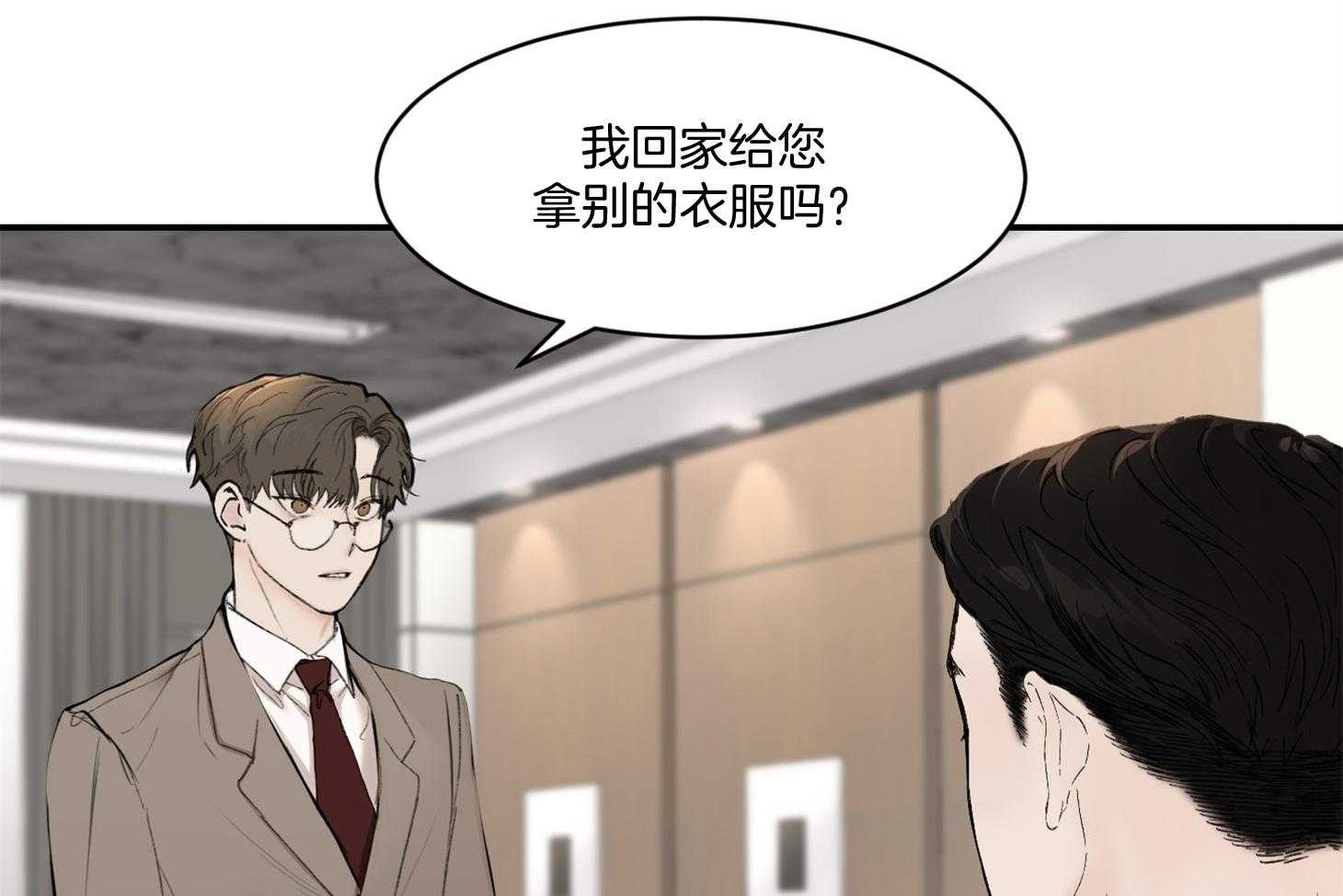 第46话_邀请19