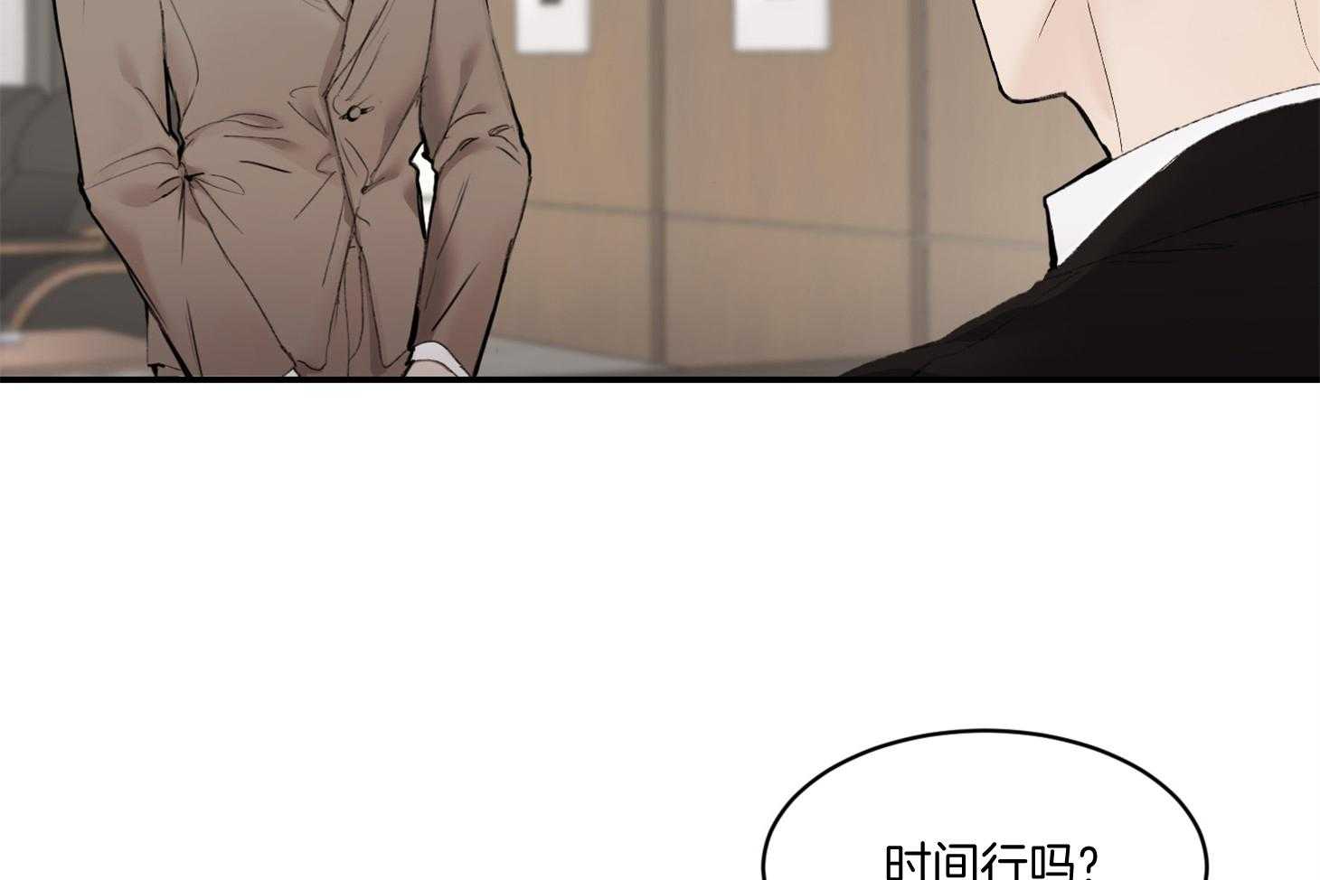 第46话_邀请20